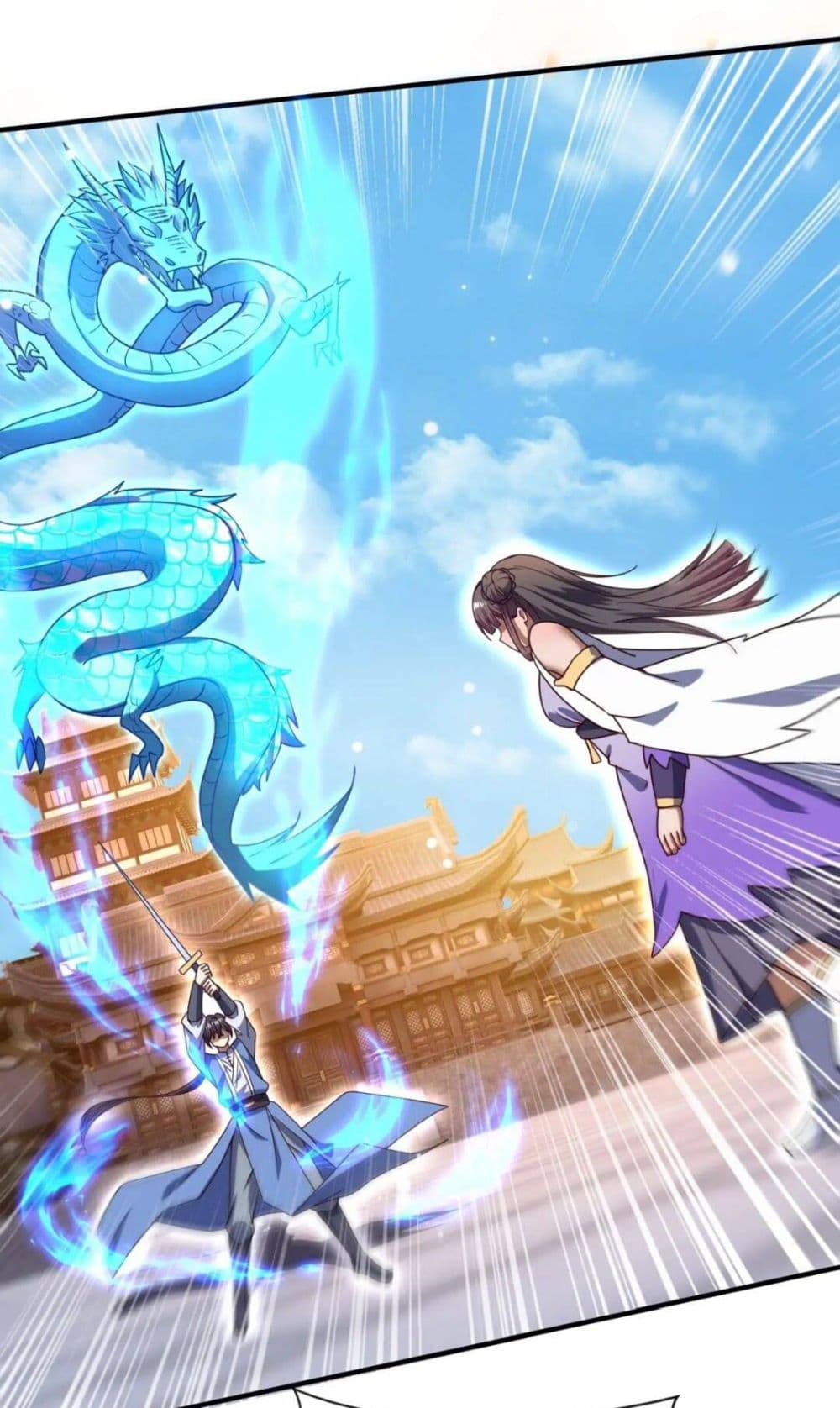 When The System Opens After The Age Of 100 ตอนที่ 11 (17)